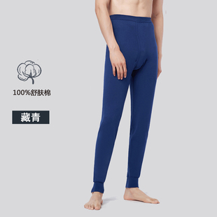 男士 单件纯棉高腰宽松打底女衬裤 秋冬保暖裤 线裤 衬裤 三枪秋裤