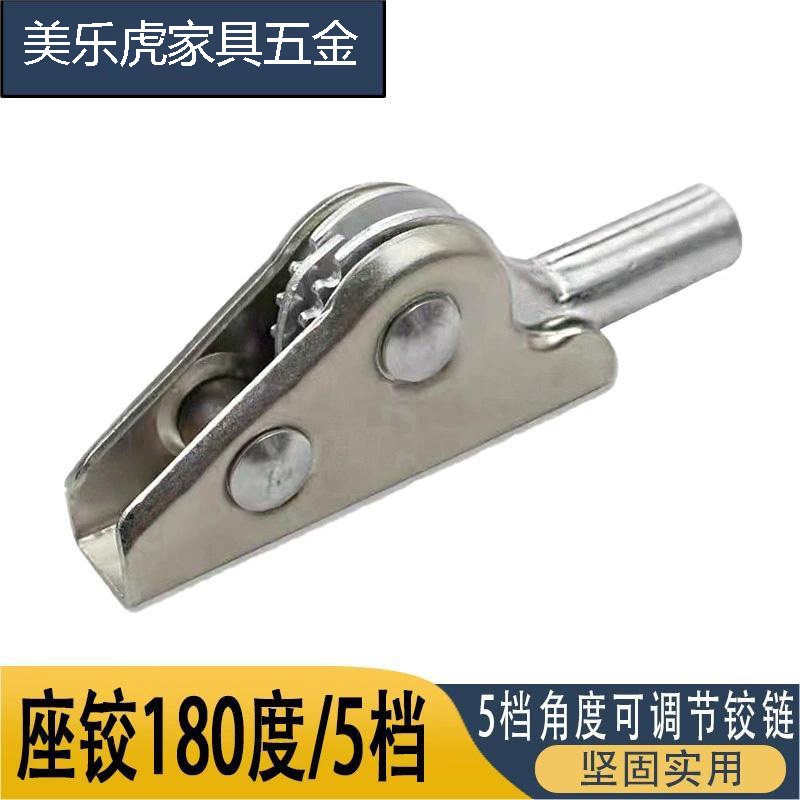 可调节关节铰链靠背钓鱼椅图片