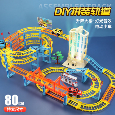 儿童小火车轨道车玩具电动汽车过山车赛道套装6六7七8八9九十周岁