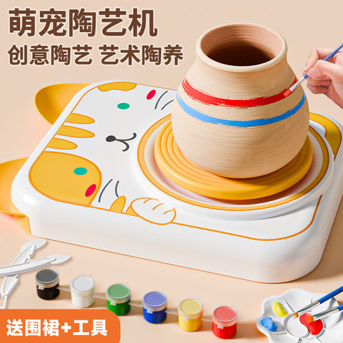 萌宠陶艺机儿童手工全自动电动陶泥转盘免烤泥塑机diy陶艺拉坯机
