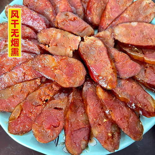 风干川味麻辣香肠重庆腊肉腊肠
