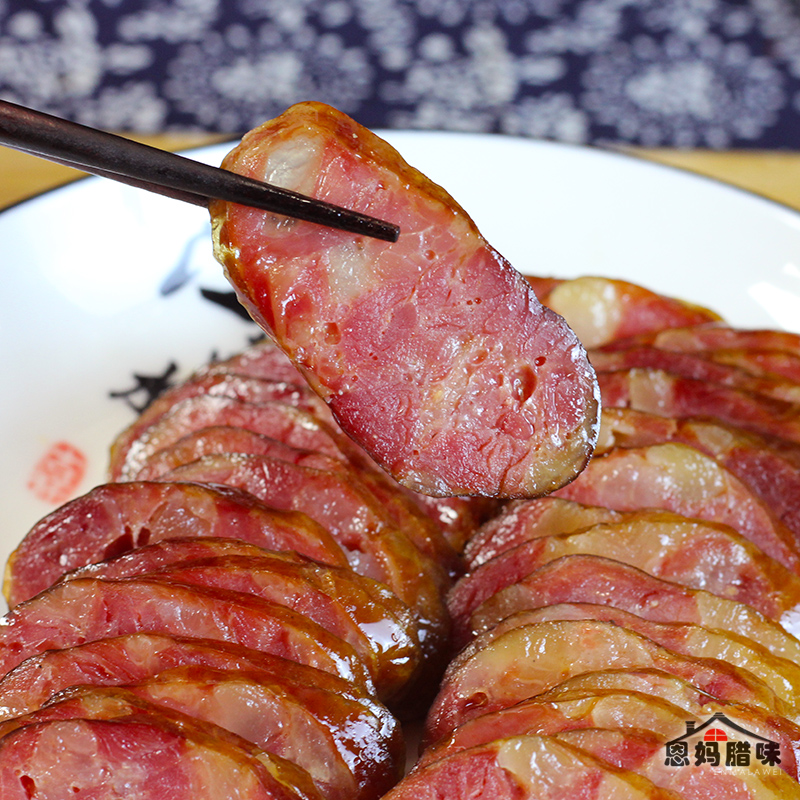 原味咸香肠大肉灌制五香川味香肠