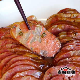 四川农家腊肠腊肉 重庆烟熏青花椒粒川味香肠500g 不辣花椒肠