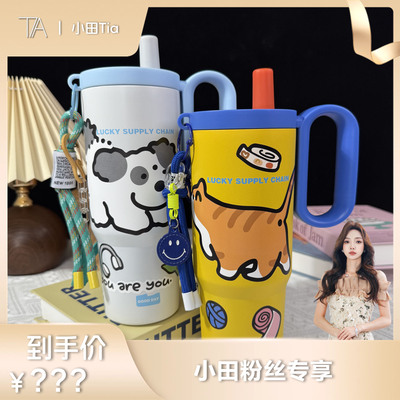 甜甜圈专享-2025新款撞色316不锈钢保温杯大