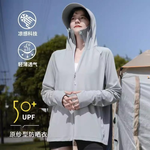 夏日加大帽檐真冰丝防晒衣女款夏季2026新薄款防紫外线透气防晒服