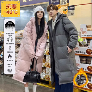 哈尔滨旅游装备零下40度防寒东北鹅绒羽绒服加厚男女情侣长款外套