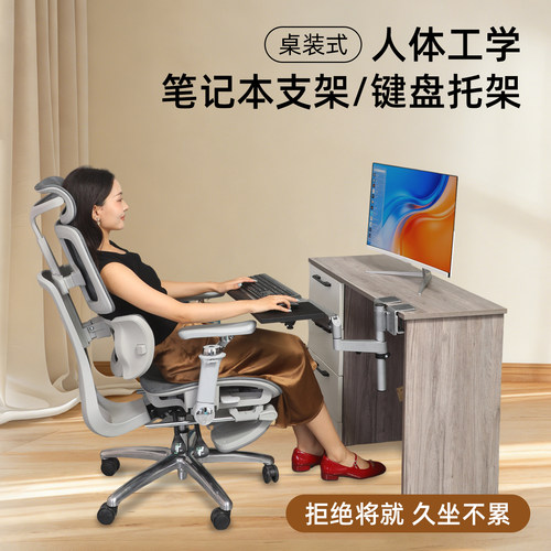 桌装升降笔记本支架折叠键盘托架