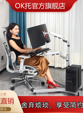 懒人床上床边电脑桌移动显示器支架多功能办公游戏电竞桌键盘托架