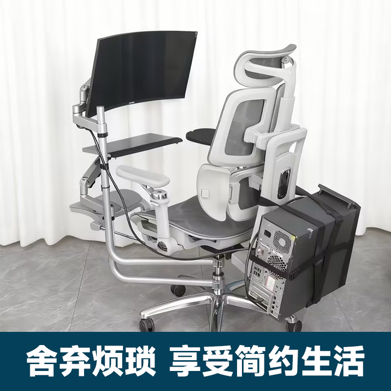 一体椅笔记本支架台式机托架一键升降多功能办公游戏神器转椅通用