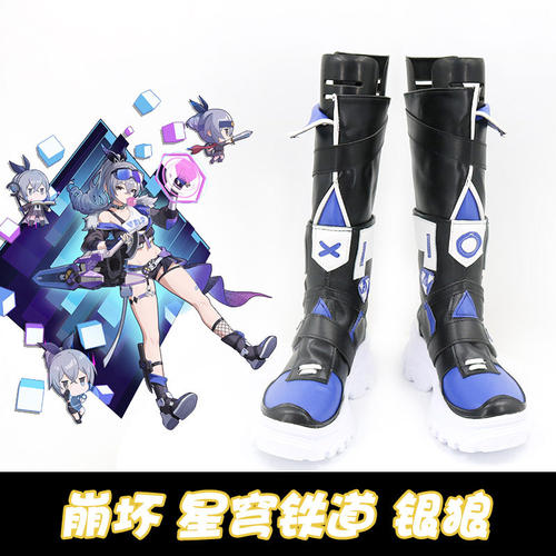 崩坏星穹铁道银狼cosplay鞋