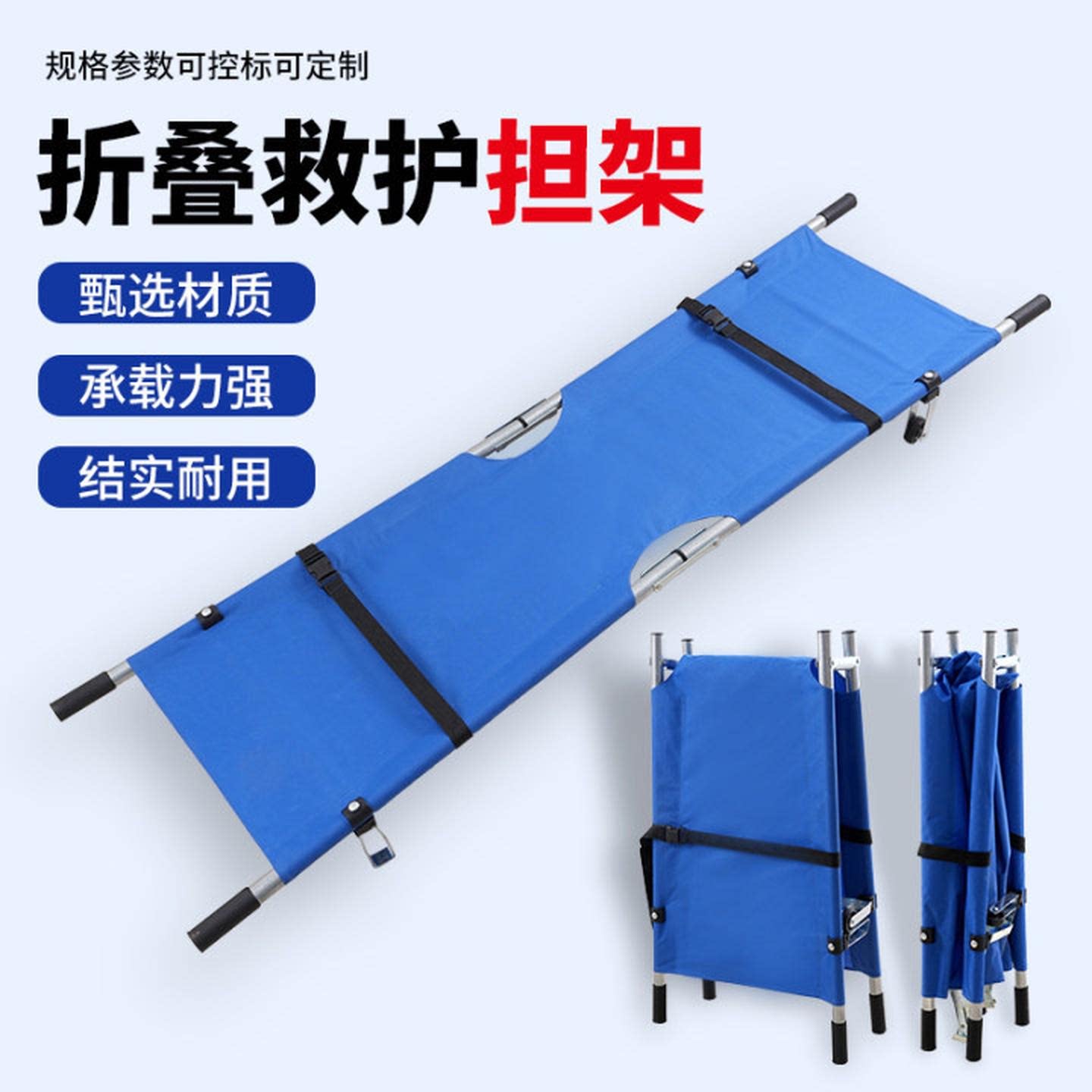 担架应急救援抬人家用折叠便携式上下楼单架多功能医疗二折叠担架