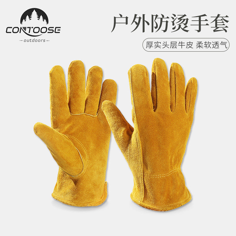 匡途阻燃隔热手套牛皮耐高温隔热防烫户外露营煮食野炊防烫手套