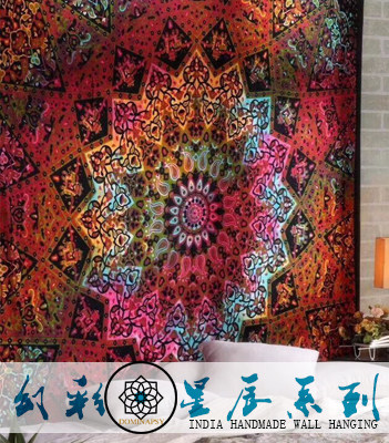 【PSY幻彩星辰系列】曼达拉mandala纯棉挂布床单瑜伽户外家居装饰