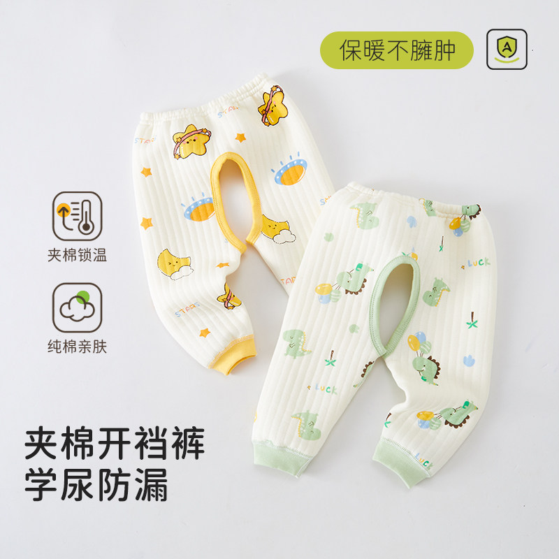 婴幼儿开裆夹棉裤秋冬保暖长裤可保暖裤