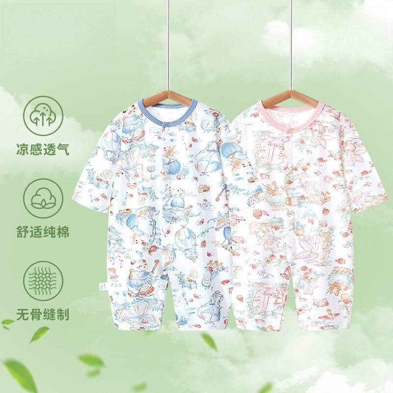 婴儿连体衣夏季薄款宝宝纯棉长袖哈衣爬爬服家居服睡衣新生儿衣服