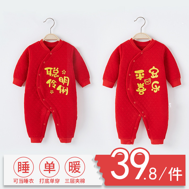 秋冬夹棉新年抓周礼服婴儿连体衣