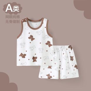 纯棉无骨儿童背心短裤 男宝宝内衣套装 分体衣服女 薄款 婴儿睡衣夏季
