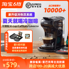 HiBREW胶囊咖啡机家用小型全自动商用意式 一体机迷你小饮料机 美式