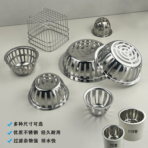 天台地漏防堵盖75/110/160/200管