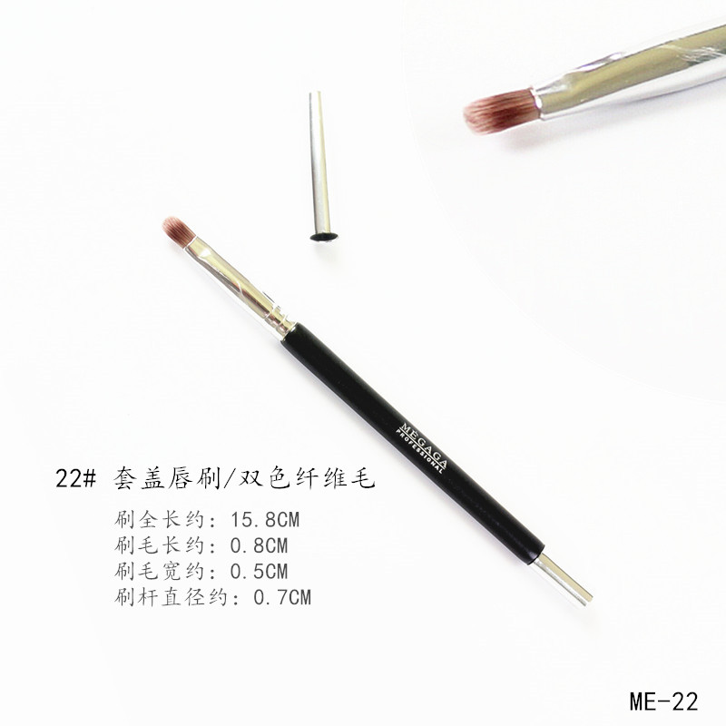 专业长杆带盖纤维毛唇釉美妆工具