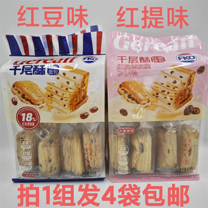 FKO千层酥面包红豆味红提味发酵