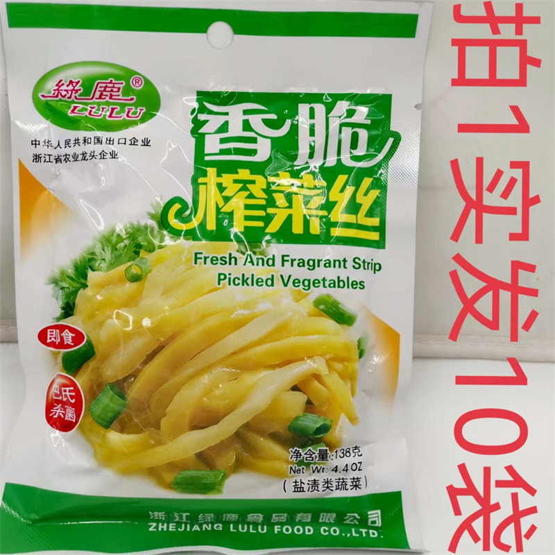 绿鹿香脆榨菜丝 开袋即食 lulu 138g发10袋包邮 巴氏杀菌 温