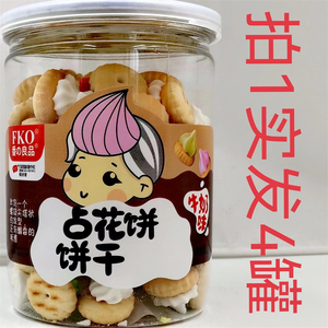 FKO番の良品占花饼饼干120g牛奶