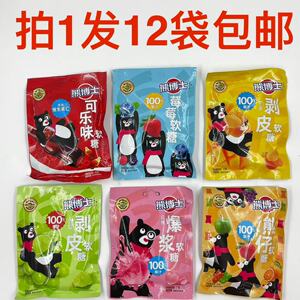 徐福记熊博士软糖综合水果熊仔