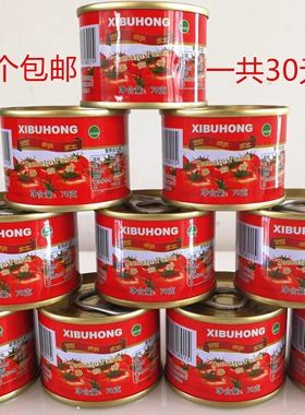 西部红番茄酱70g发10罐xibuhong Tomato Paste做汤增味百利酱易拉