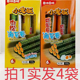 小老板夹心海苔卷108g发4盒美味香脆肉松味咸蛋黄味儿童零食送礼M