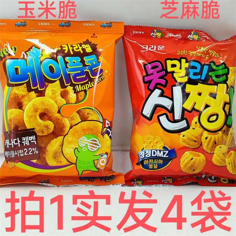 克丽安裹糖玉米脆蜡笔小新芝麻脆
