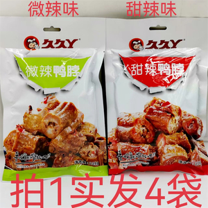 久久丫鸭脖甜辣味微辣味