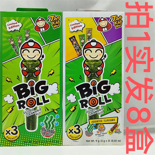 TaoKaeNoi泰国进口 味混合味 9g发8盒 经典 泰 包邮 老板仔香脆海苔