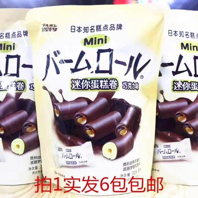 波路梦日本巧克力味蛋糕卷