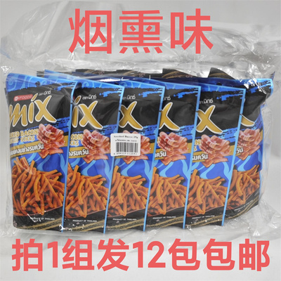 VFOODSMIX脆脆条烟熏肉风味泰国