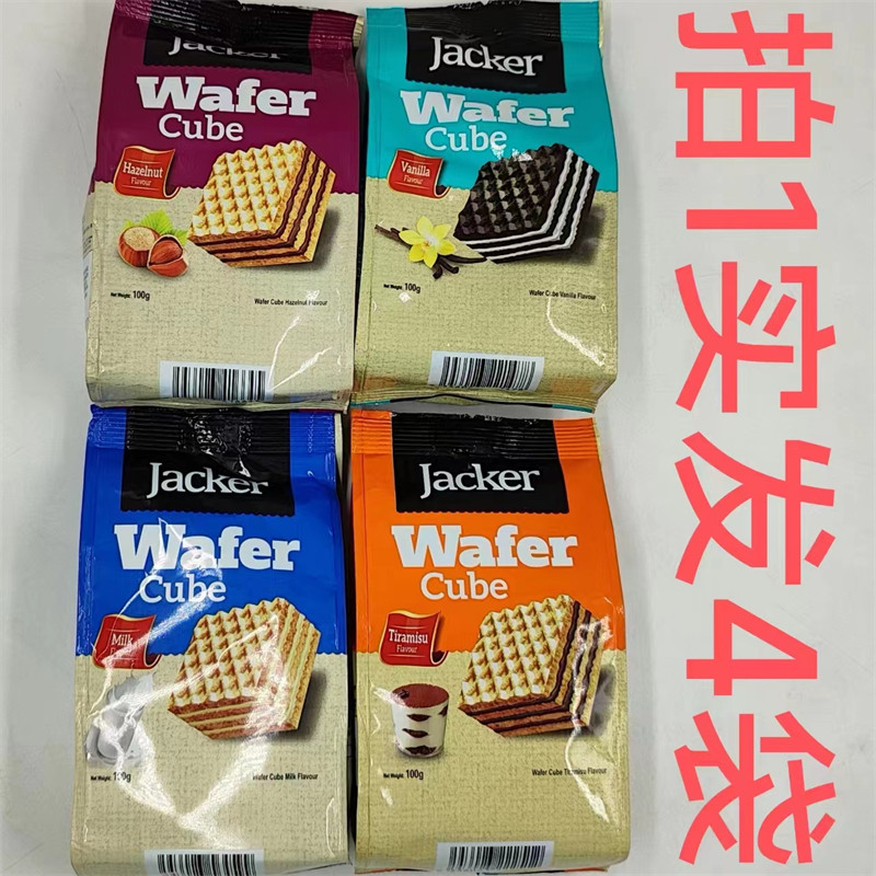 杰克马来西亚方形威化饼干包邮
