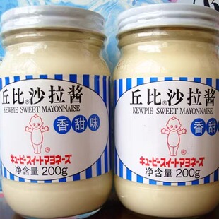 丘比沙拉酱200g发2瓶包邮塑料瓶装KEWPIE MAYONNAISE香甜味不变鼎