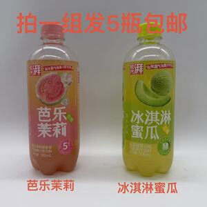 轻汽湃气泡果汁茶饮料益生菌芭乐