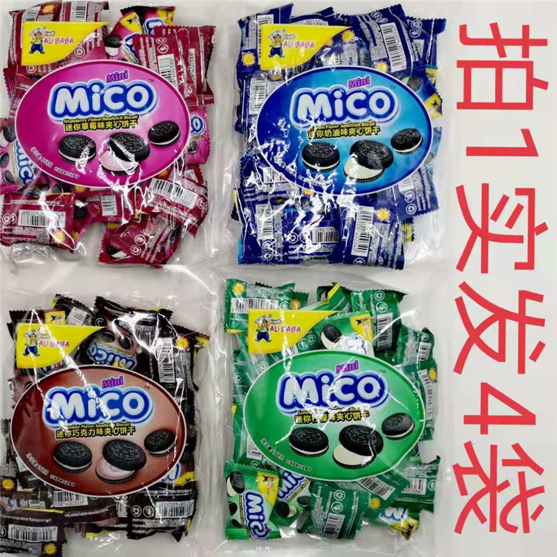mico迷你夹心饼干 巧克力味奶油味草莓味柠檬味 168g发4袋包邮