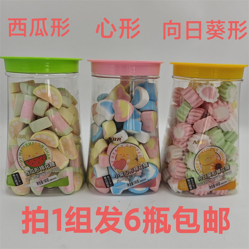 NBR众星棉花糖180g西瓜形心形