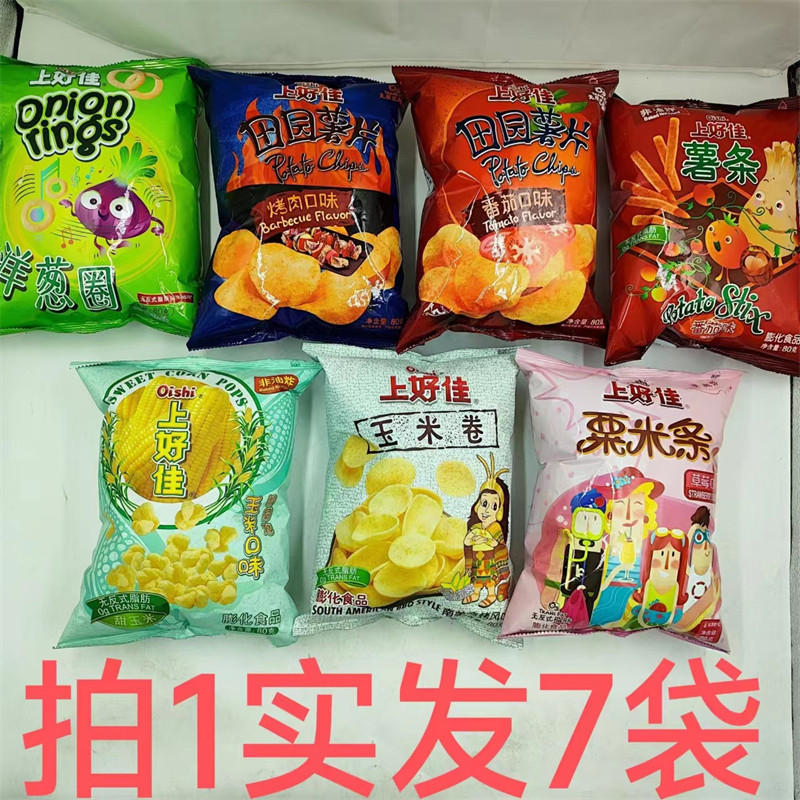 上好佳甜玉米玉米卷栗米条洋葱圈