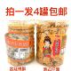 包邮 凯飞翔宫廷桃酥405g港式 Q仔面318g发4罐 休闲食品年货新点心饿