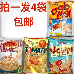 上好佳芝士蟹片原味鲜虾片番茄圈