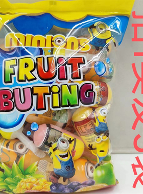 ALiBABA小黄人综合水果味布町果冻 816g发3袋包邮马来西亚进口 鼎