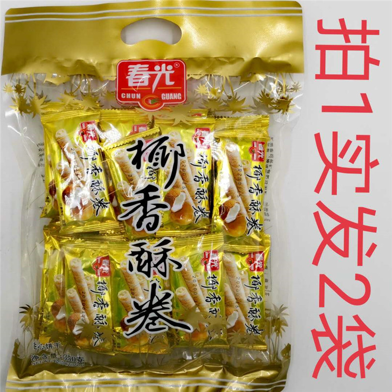 海南特产春光椰香酥卷350g送礼品