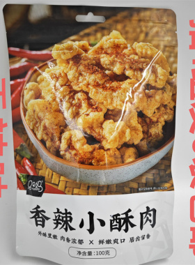马马妈Mamama香辣小酥肉100g发6袋包邮外酥里嫩肉香浓郁鲜嫩爽口T