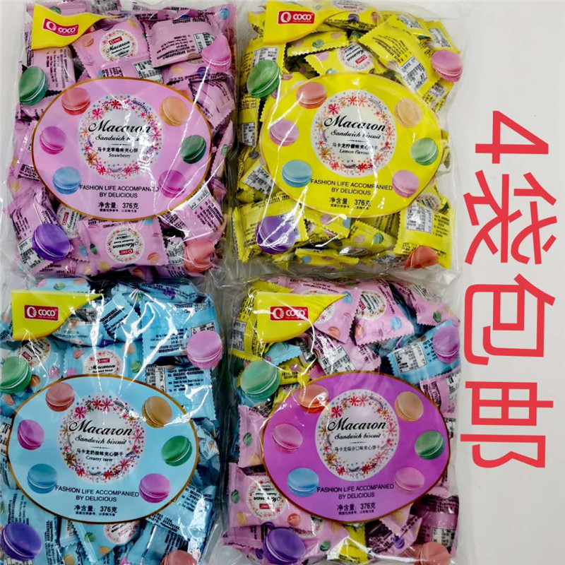 COCO马卡龙夹心饼干 草莓味柠檬味奶油味综合口味 376g发4袋包邮F