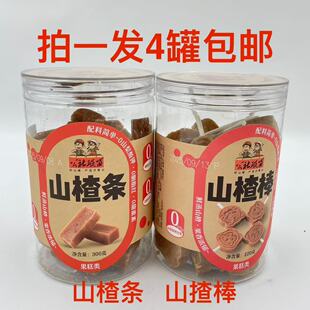 公社联盟山楂条220g300g发4罐 山楂棒山楂条鲜蒸山楂果香浓郁F 包邮
