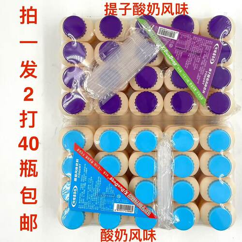 伟煌喜多冻酸奶风味饮料儿童爱喝
