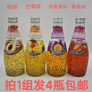 梅苏奇亚籽果汁饮料290ml发4瓶包邮 桃味芒果味百香果味草莓味 台
